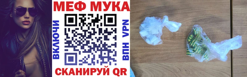 Как найти наркотики Елец NBOMe АМФ APVP Бошки Шишки МЕФ КОКАИН