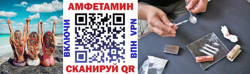 купить наркотик  Елец  АМФ Premium 