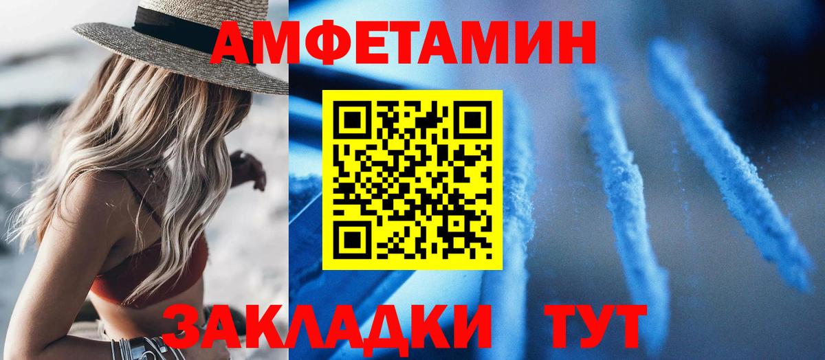 КОКАИН  Alpha PVP СОЛЬ кристаллы  Экстази  ГАШИШ  Конопля  Вход с VPN  LSD-25  Вейп ТГК  Метадон  Елец  Меф МЯУ МЯУ  