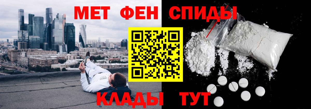 Amphetamine Розовый Елец
