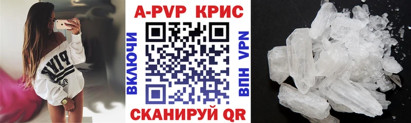 Альфа ПВП мука цены shop телеграм Елец