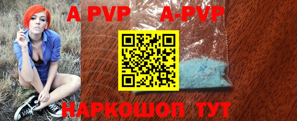 Елец  купить закладку  Вход с VPN  A PVP СК  Alpha PVP крисы CK 