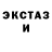 Дистиллят ТГК концентрат I.M.Z.U