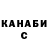Альфа ПВП крисы CK Richard Teguh
