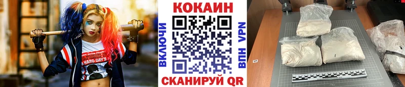 где найти наркотики  Елец  КОКАИН 99% 