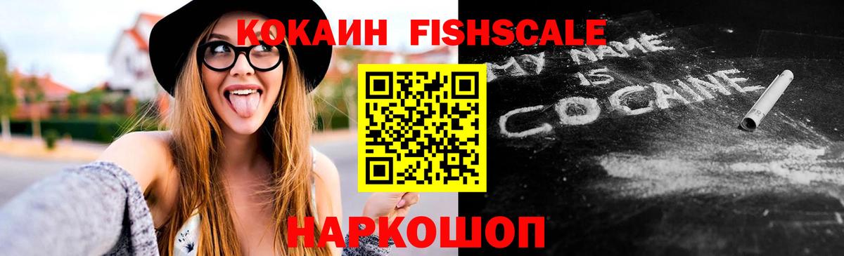 Cocaine Колумбийский Елец