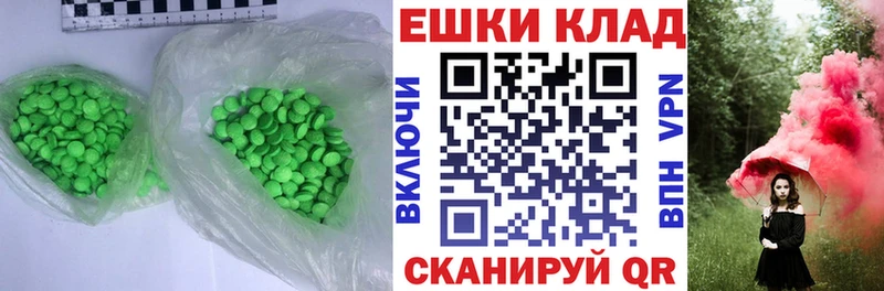 Экстази DUBAI наркота Елец