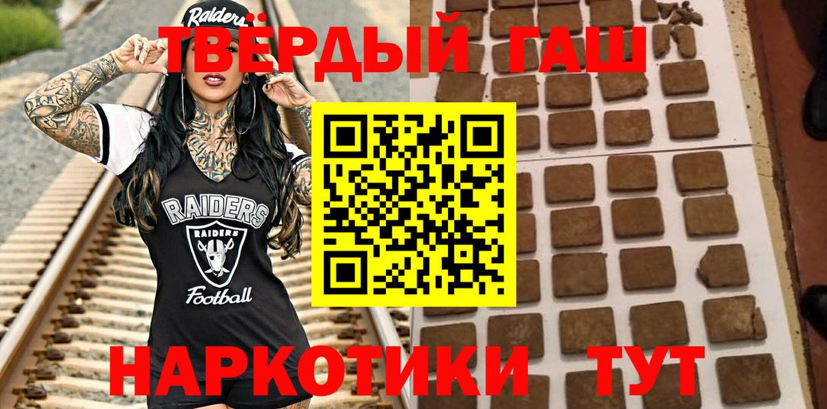 Гашиш AMNESIA HAZE  ГАШ  Елец 