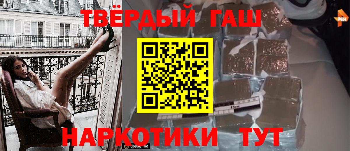 ГАШИШ ice o lator  ГАШ индика сатива  Вход с VPN  Гашиш  Елец 