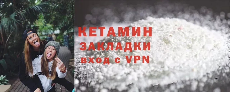 omg как зайти  Елец  КЕТАМИН VHQ  наркошоп 