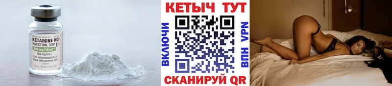 КЕТАМИН VHQ  где найти наркотики  даркнет клад  Елец 