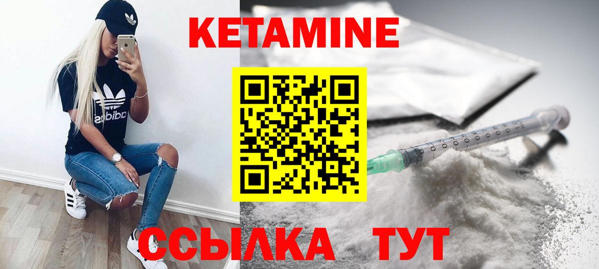 КЕТАМИН ketamine  МЕГА как войти  Елец  Вход с VPN  Кетамин VHQ 