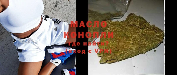 MDMA Premium VHQ Новокубанск