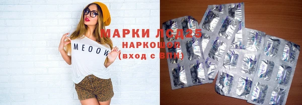 марки lsd Новозыбков