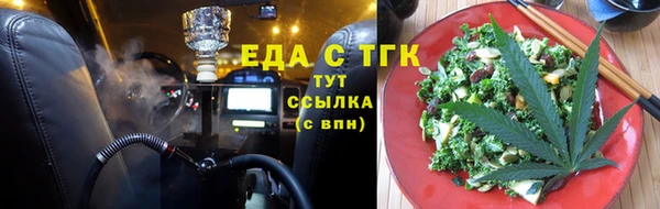 MDMA Premium VHQ Новокубанск