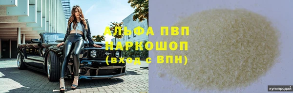 кокаин VHQ Новодвинск