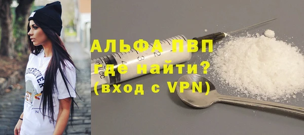 кокаин VHQ Новодвинск