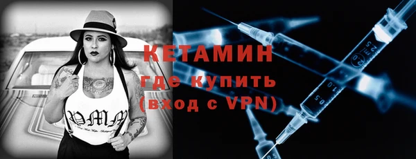 MDMA Premium VHQ Новокубанск