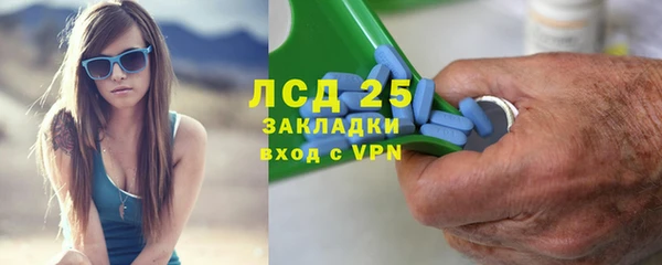 кокаин VHQ Новодвинск