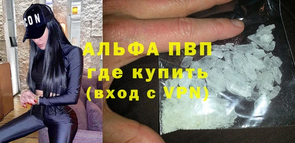 MDMA Premium VHQ Новокубанск