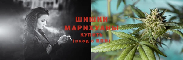 MDMA Premium VHQ Новокубанск