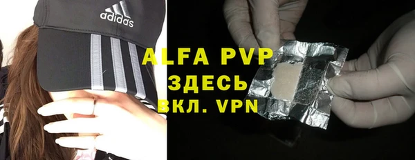 марки lsd Новозыбков