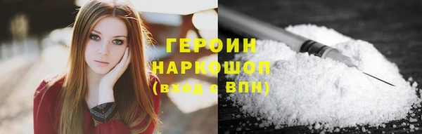 MDMA Premium VHQ Новокубанск