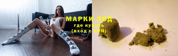 MDMA Premium VHQ Новокубанск