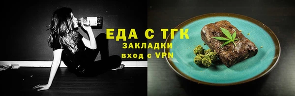 марки lsd Новозыбков