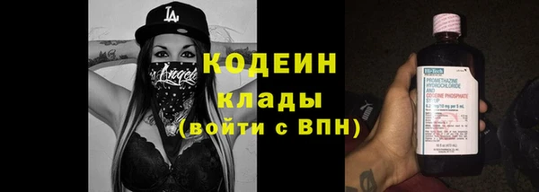 кокаин VHQ Новодвинск