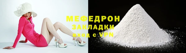 кокаин VHQ Новодвинск