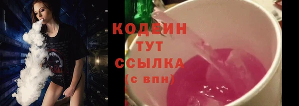кокаин VHQ Новодвинск