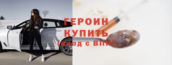 марки lsd Новозыбков