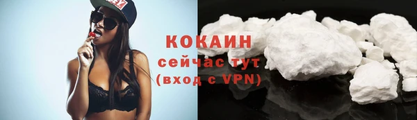 кокаин VHQ Новодвинск