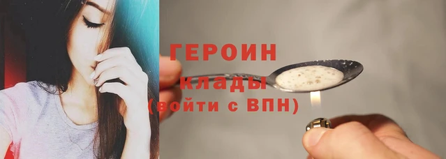 MDMA Premium VHQ Новокубанск