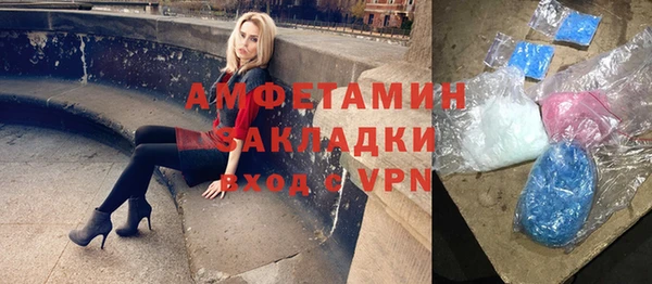 MDMA Premium VHQ Новокубанск