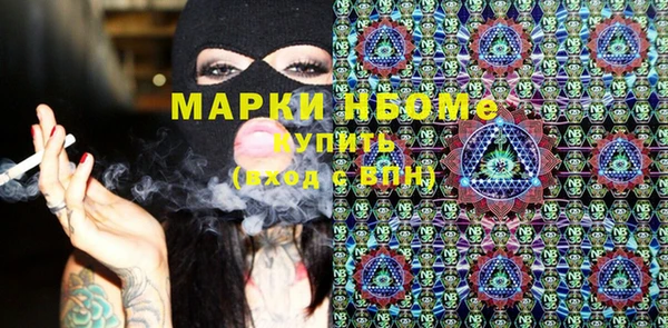 кокаин VHQ Новодвинск