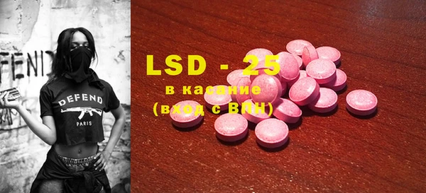 MDMA Premium VHQ Новокубанск