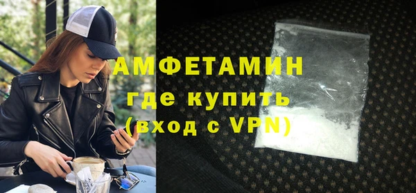 марки lsd Новозыбков