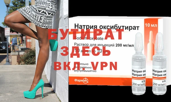 кокаин VHQ Новодвинск