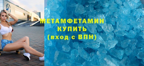 MDMA Premium VHQ Новокубанск