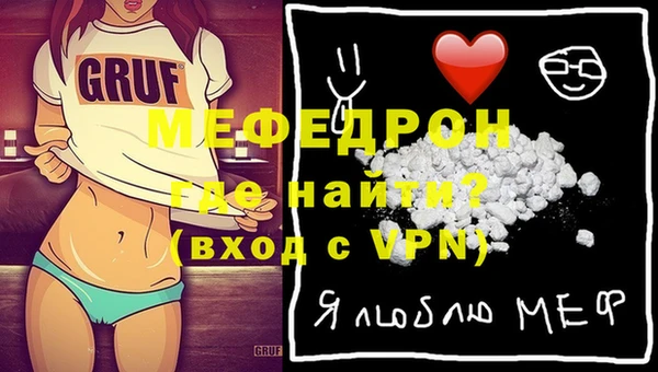 MDMA Premium VHQ Новокубанск