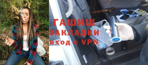 MDMA Premium VHQ Новокубанск
