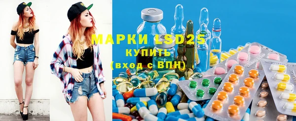 MDMA Premium VHQ Новокубанск