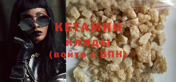 марки lsd Новозыбков