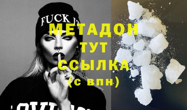 MDMA Premium VHQ Новокубанск