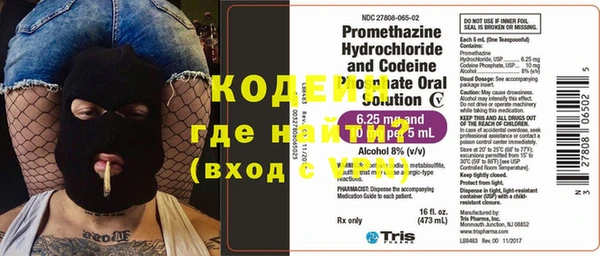 MDMA Premium VHQ Новокубанск