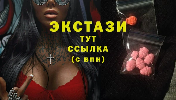 MDMA Premium VHQ Новокубанск