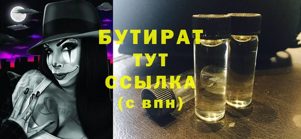 марки lsd Новозыбков