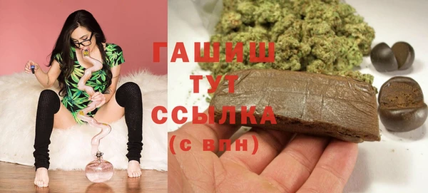 марки lsd Новозыбков